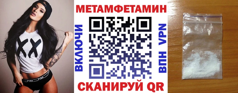 АМФ 97%  Краснозаводск 