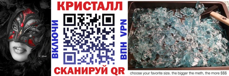АМФ VHQ Краснозаводск