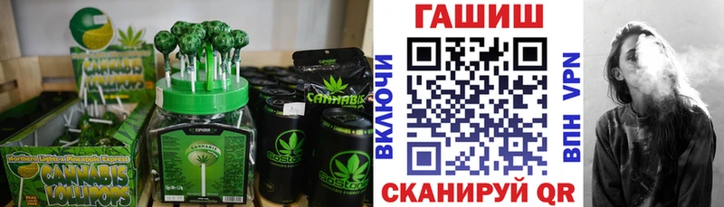 Canna-Cookies марихуана  купить  сайты  Краснозаводск 