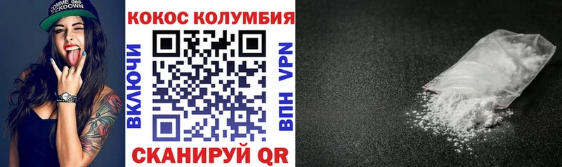 купить  цена  Краснозаводск  Cocaine Эквадор 