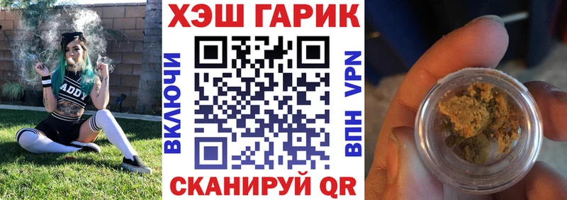 ГАШИШ hashish  OMG маркетплейс  Краснозаводск 