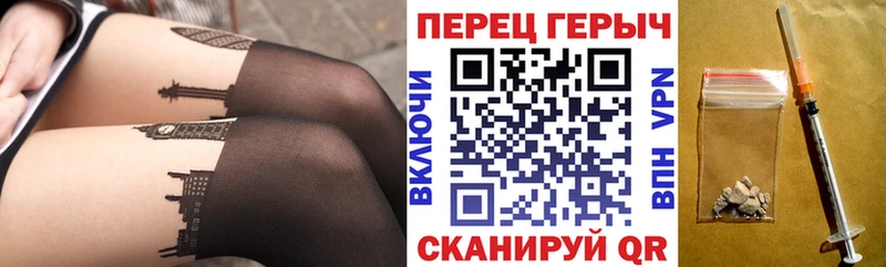 купить   Краснозаводск  Героин герыч 