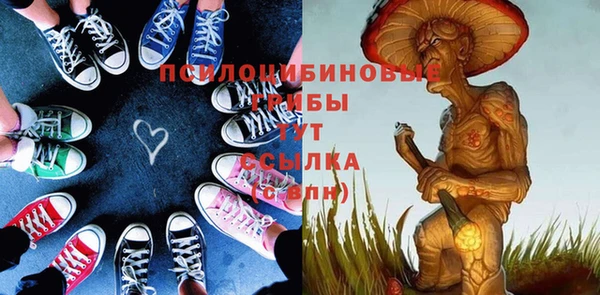 мяу мяу кристалл Балабаново