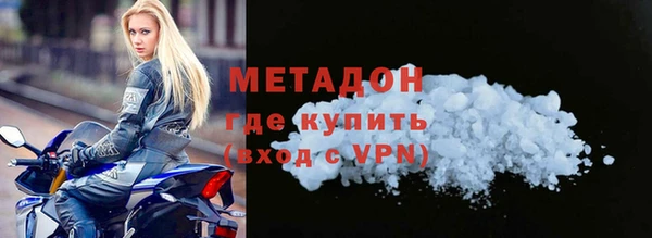 мяу мяу кристалл Балабаново