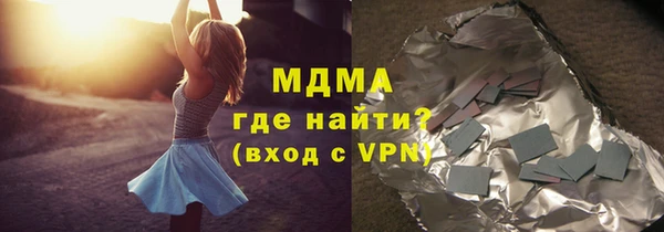 мяу мяу кристалл Балабаново