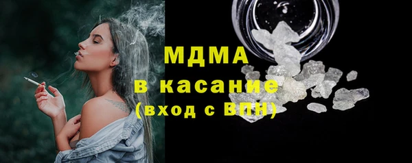 ГАЛЛЮЦИНОГЕННЫЕ ГРИБЫ Балахна
