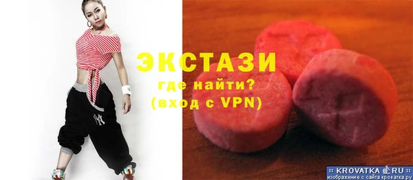 мяу мяу кристалл Балабаново