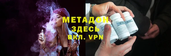 мяу мяу кристалл Балабаново