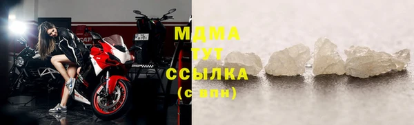 мяу мяу кристалл Балабаново
