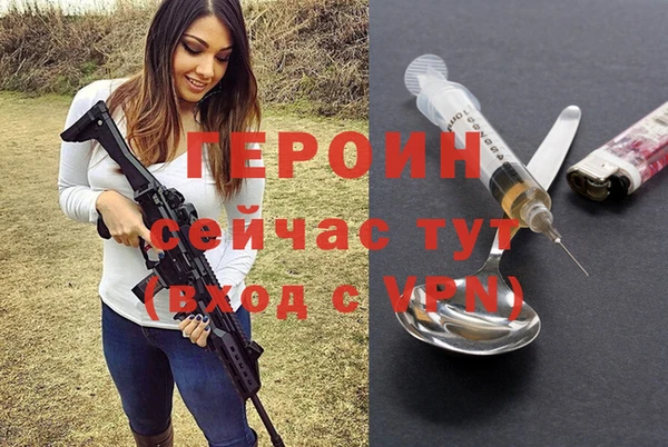 мяу мяу кристалл Балабаново