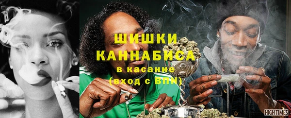 мяу мяу кристалл Балабаново