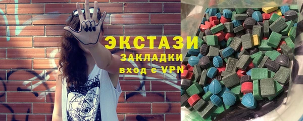 COCAINE Снежинск