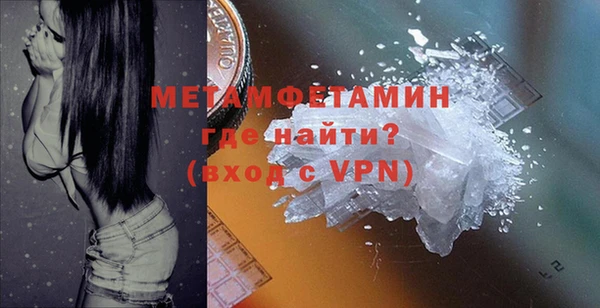 MDMA Слюдянка