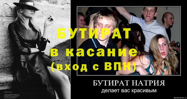 ГАЛЛЮЦИНОГЕННЫЕ ГРИБЫ Балахна