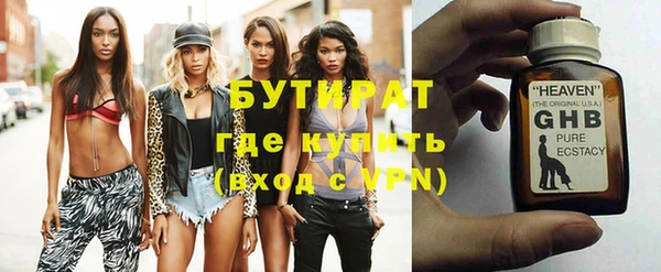 гашиш Баксан