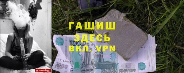 MDMA Слюдянка