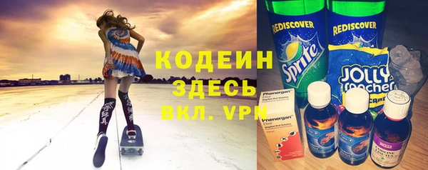 мяу мяу кристалл Балабаново