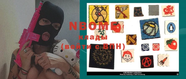 ГАЛЛЮЦИНОГЕННЫЕ ГРИБЫ Балахна