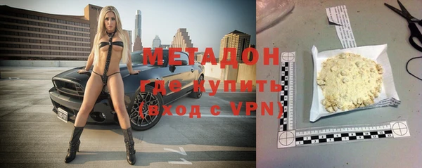 мяу мяу кристалл Балабаново
