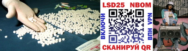 закладка  Краснозаводск  ЛСД экстази кислота 