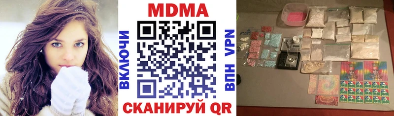 наркотики  Краснозаводск  МДМА кристаллы 