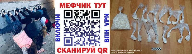 Мефедрон mephedrone  Краснозаводск 
