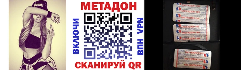 Метадон белоснежный что такое Краснозаводск