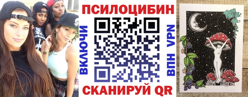 Галлюциногенные грибы мухоморы  закладки  Краснозаводск 